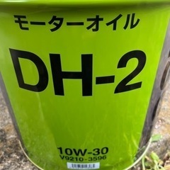 ディーゼルオイル トヨタキャッスルDH-2  10W-30 20L