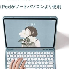 【新品】可愛い iPad 第9世代 第8世代 第7世代 キーボー...