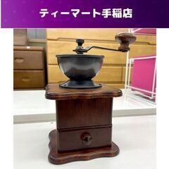  コーヒーミル 手動式 MHE-4 カフェ レトロ キッチン雑貨...