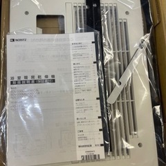 ノーリツ ●浴室暖房乾燥機[温水式][天井埋込型] 品番：BDV-3306AUKNSC-BL