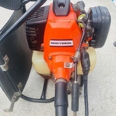 共立（ヤンマー）刈払機　RME26 プロ仕様　26cc