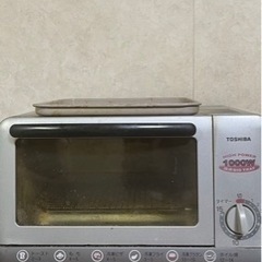 東芝 オーブントースター2004年製