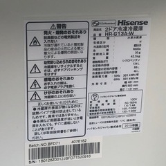 【リサイクルサービス八光】2019年製　ハイセンス　HR-G13A-W 冷蔵庫 ホワイト [2ドア /右開きタイプ /134L]