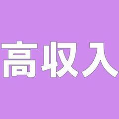 月給24万円★週払いOK★LED等の自動機械加工・検査・梱包・データ入力のお仕事★【未経験OK！寮費無料　9A888 - 阿南市