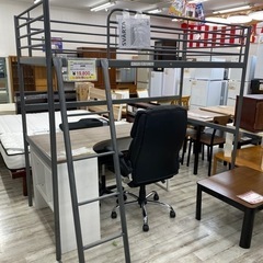 IKEA SVARTA ロフトベット