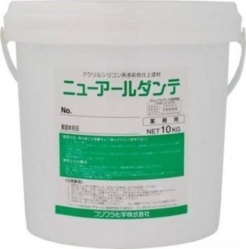 フジワラ　ニューアールダンテ