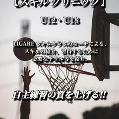 バスケットボールイベントinアミュプラザ宮崎 − 宮崎県