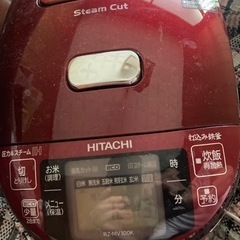 HITACHI 圧力＆スチームIHタイプジャー炊飯器[5.5合炊...