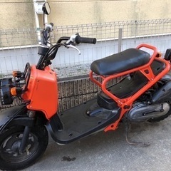 ズーマー50  原付　スクーター　バイク　
