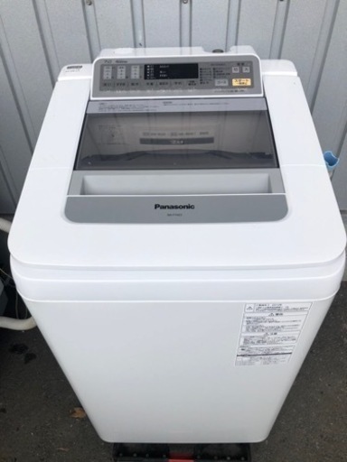 福岡市内設置配送無料Panasonic NA-F7AE3- 全自動 洗濯機 7.0kg 【大型】