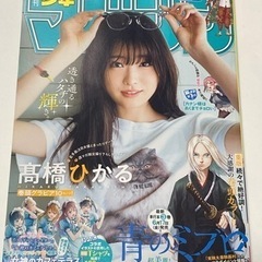 週刊少年マガジン２０２２年６月１５日２７号