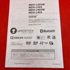 KENWOOD 2023年地図　MDV-L405 新品バックカメラ付きフルセット　か-3