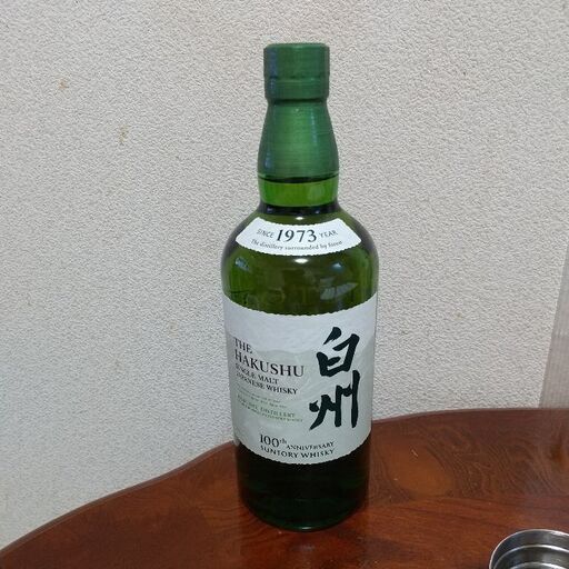 最終値下げ❗️ 新品未開封。白州 700ml