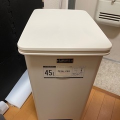 【交渉中】ゴミ箱 45L