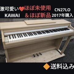 ピアノ 88 鍵盤 安い 楽器の中古が安い！激安で譲ります・無料で 