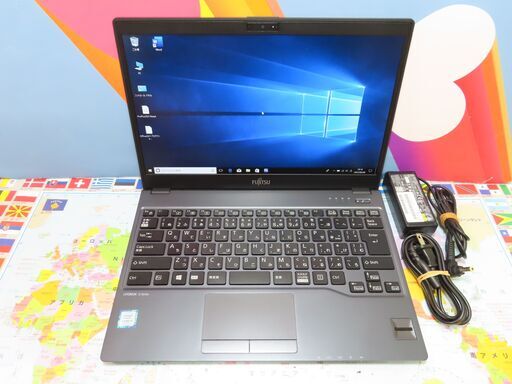 JC0491 富士通 LIFEBOOK U938/S ノートパソコン 第7世代