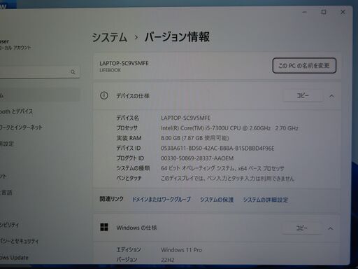 JC0485 富士通 LIFEBOOK U937/R ノートパソコンoffice 7300U 【公式通販】