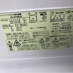 福岡市内配送無料シャープ SHARP SJ-D14B-B [冷蔵庫(137L・つけかえどっちもドア) 2ドア ブラック系]