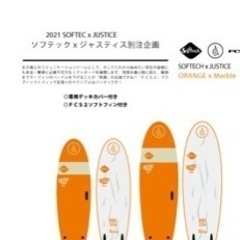 サーフボード　ジャスティス　ソフテック　コラボ