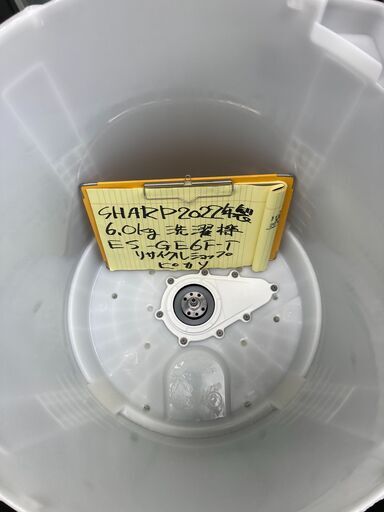 生活家電 【お取引中】☆分解洗浄済み☆2022年製 シャープ SHARP 6kg