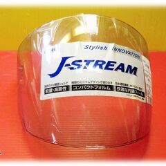 ショウエイ ヘルメット J-STREAM 用 新品シールド（色：...