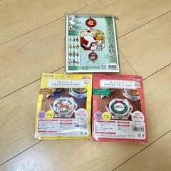 クリスマス　ハンドメイドキット3つセット