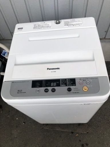 福岡市内配送無料　パナソニック Panasonic NA-F50B8-S [全自動洗濯機（5.0kg） シルバー]