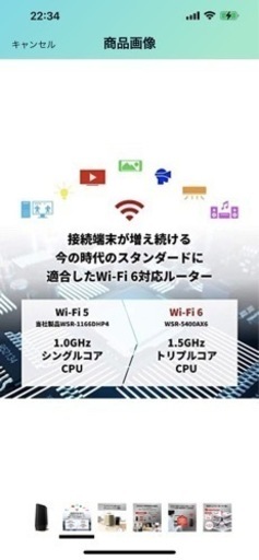 値下げ❗️新品未開封/ BUFFALO / Wi-Fiルーター