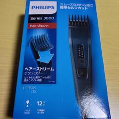フィリップス 3000シリーズ 電動 バリカン 12段階調整(1...