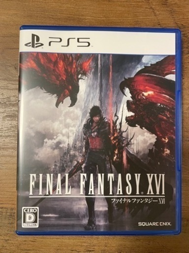 ファイナルファンタジー XVI PS5