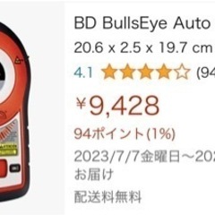 BLACK & DECKER ブラックアンドデッカー　レベリング...