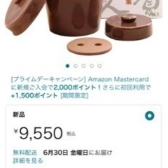 浅漬け名人‼️500円‼️‼️