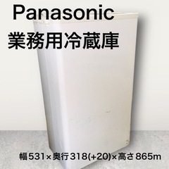 Panasonic 冷凍ストッカー 冷凍庫 スライド扉SCR-C...