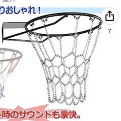 【無料0円　6/29受け取り】バスケゴール
