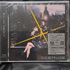 SKE48　チキンLINE（初回生産限定/TYPE-D）CD+DVD 