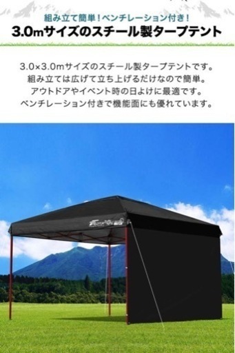 FIELDOOR ワンタッチタープテント3m×3m ブルー サイドシート1枚付き