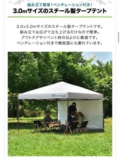 FIELDOOR ワンタッチタープテント3m×3m ブルー サイドシート1枚付き