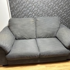 (緊急出品) IKEA 2人掛けソファー