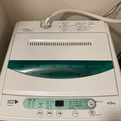 取りにきてくださる方限定！！洗濯機