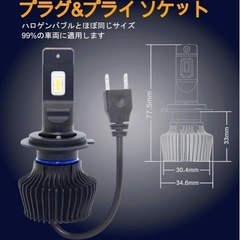 【H7 LEDヘッドライト】CSPチップ搭載 純白爆光 フォグ ...