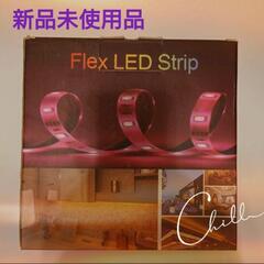 Flex LED Strip　５m