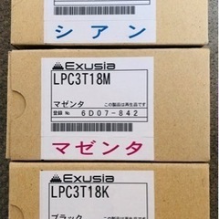 EPSON製レーザープリンタ 純正消耗品セット　