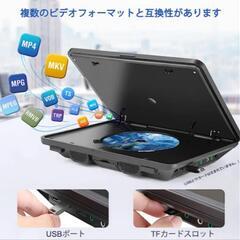 新品 ポータブル DVDプレーヤー&
ヘッドフォン 2台セット 
ヘッドレストモニター 
#HDMI入力 
#スマホ同期 
#車載モニター 