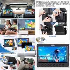 新品 ポータブル DVDプレーヤー&
ヘッドフォン 2台セット 
ヘッドレストモニター 
#HDMI入力 
#スマホ同期 
#車載モニター 