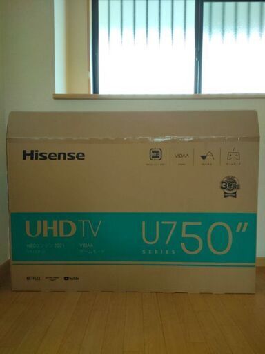 50インチ　Hisense　U7FG 　中古