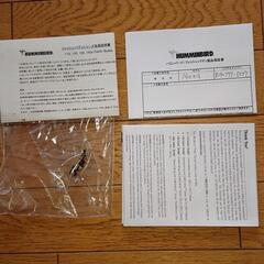 ポータブル 魚群探知機