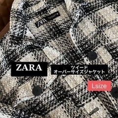 ZARA ツイードオーバーサイズシャツ 【L】