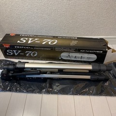 フォト&ビデオ三脚　ケンコー　SV-70