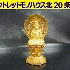 ☆大日如来 高さ155mm 仏像 金色 牧田秀雲 大遍照 大日遍...