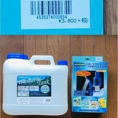  サーフィン、サーフボード G-PANDA ジーパンダ ソフトボトム